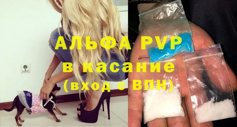 APVP крисы CK Вятские Поляны